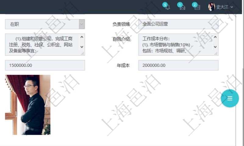 項(xiàng)目管理軟件人力資源管理模塊員工基本信息資料明細(xì)查詢還可以關(guān)聯(lián)查詢更多相關(guān)資料，比如項(xiàng)目經(jīng)驗(yàn)：序號(hào)、職務(wù)、開始日期、結(jié)束日期、單位、主要職責(zé)、錄入時(shí)間、錄入用戶等。