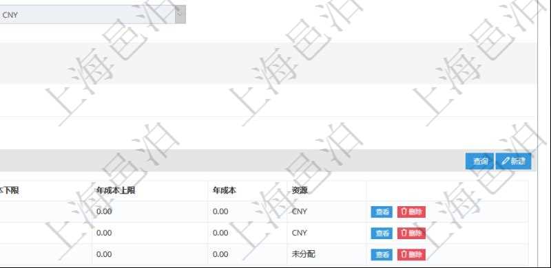 項(xiàng)目管理軟件人力資源管理系統(tǒng)可以通過(guò)團(tuán)隊(duì)明細(xì)子頁(yè)面查詢(xún)得到該團(tuán)隊(duì)的團(tuán)隊(duì)成員信息，比如：人員姓名、團(tuán)隊(duì)序號(hào)、人員序號(hào)、職責(zé)、年成本下限、年成本上限、年成本、貨幣單位資源。
