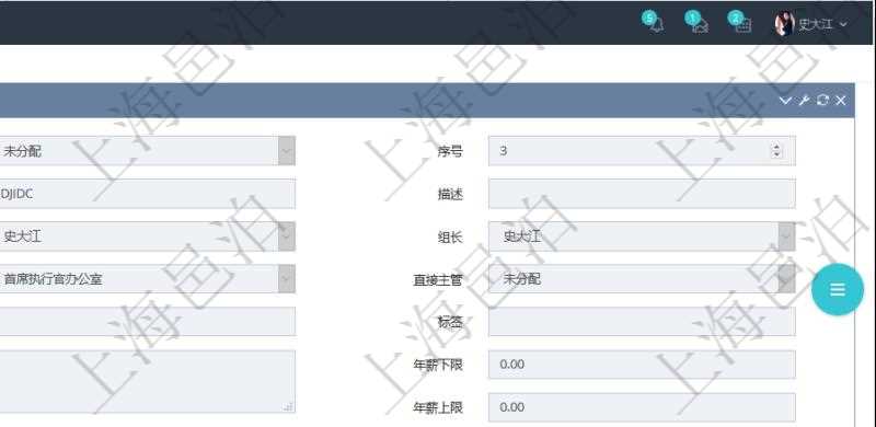 項(xiàng)目管理軟件人力資源管理系統(tǒng)可以通過團(tuán)隊(duì)明細(xì)子頁面查詢得到該團(tuán)隊(duì)的團(tuán)隊(duì)成員信息，比如：人員姓名、團(tuán)隊(duì)序號、人員序號、職責(zé)、年成本下限、年成本上限、年成本、貨幣單位資源。