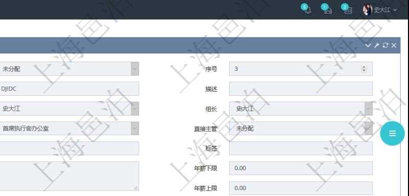 項(xiàng)目管理軟件人力資源管理系統(tǒng)可以通過(guò)團(tuán)隊(duì)明細(xì)子頁(yè)面查詢得到該團(tuán)隊(duì)的子團(tuán)隊(duì)信息，比如：子團(tuán)隊(duì)名稱、子團(tuán)隊(duì)代碼、子團(tuán)隊(duì)描述、財(cái)務(wù)人、登錄賬戶、組長(zhǎng)、單位、部門、直接主管、在職狀態(tài)、負(fù)責(zé)領(lǐng)域、標(biāo)簽、崗位職責(zé)、自我介紹、年薪下限、年薪上限、年成本等。
