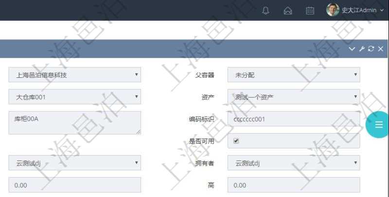 在項目管理軟件倉儲物流管理系統(tǒng)中查詢庫柜容器明細信息的時候除了返回庫柜容器基本字段信息，還會返回關(guān)聯(lián)的子庫柜容器信息：序號、倉庫、資產(chǎn)、名稱、描述、編碼標識、是否可用、創(chuàng)建時間、創(chuàng)建者、擁有者、長、寬、高、半徑、容量、已用容量。