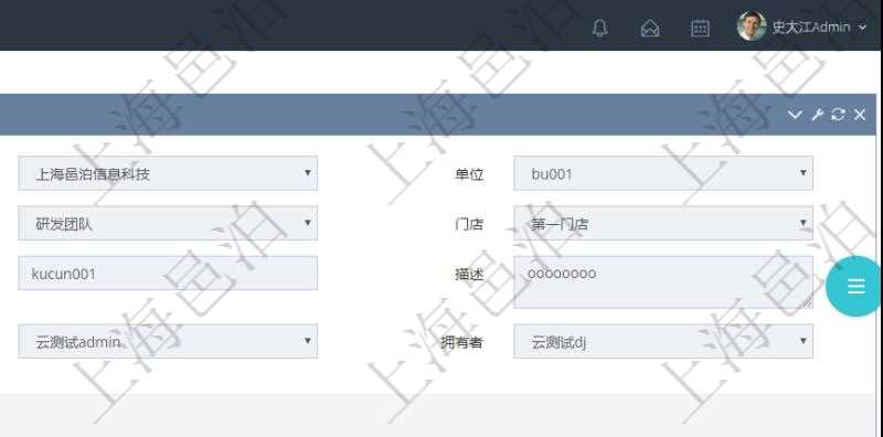 在項(xiàng)目管理軟件倉儲(chǔ)物流管理系統(tǒng)中查詢庫存明細(xì)信息的時(shí)候除了返回庫存基本字段信息，還會(huì)返回關(guān)聯(lián)的物品信息：資產(chǎn)、物資、名稱、描述、編碼標(biāo)識(shí)、容器、類型、引用、創(chuàng)建時(shí)間、創(chuàng)建者、擁有者、過期時(shí)間、是否可用、長(zhǎng)、寬、高、半徑、容量、重量、初始容量、初始重量。