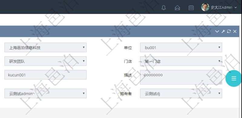 在項目管理軟件倉儲物流管理系統(tǒng)中查詢庫存明細信息的時候除了返回庫存基本字段信息，還會返回關聯(lián)的庫存變化流水信息：物品、資產、名稱、描述、容器、編碼標識、創(chuàng)建時間、創(chuàng)建用戶、發(fā)生時間、操作員、庫存變化類型、原因、狀態(tài)、長、寬、高、半徑、容量、重量、價格、金額。