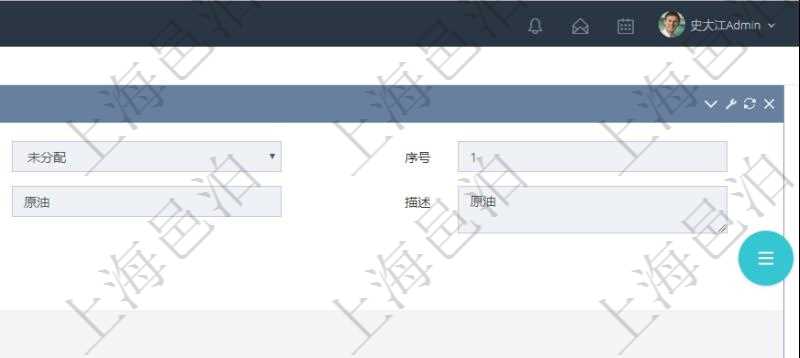 在項(xiàng)目管理軟件倉儲(chǔ)物流管理系統(tǒng)中查看物料類型明細(xì)頁面時(shí)，還可以查看和物料類型關(guān)聯(lián)的子物料類型信息：序號(hào)、名稱、描述、是否可用。