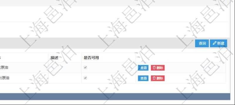 在項(xiàng)目管理軟件倉儲(chǔ)物流管理系統(tǒng)中查看物料類型明細(xì)頁面時(shí)，還可以查看和物料類型關(guān)聯(lián)的子物料類型信息：序號(hào)、名稱、描述、是否可用。