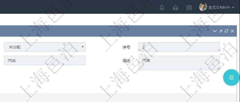 在項(xiàng)目管理軟件倉(cāng)儲(chǔ)物流管理系統(tǒng)中查看物料類型明細(xì)頁(yè)面時(shí)，還可以查看和物料類型關(guān)聯(lián)的物料信息：名稱、描述、編碼標(biāo)識(shí)、是否可用、長(zhǎng)、寬、高、半徑、容量、重量。
