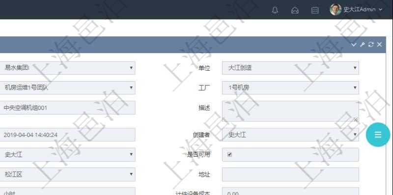 在項目管理軟件MES生產(chǎn)制造管理系統(tǒng)查看設(shè)備維護信息時返回設(shè)備信息：單位、部門、團隊、工廠、資產(chǎn)、名稱、描述、設(shè)備類型、創(chuàng)建時間、創(chuàng)建者、擁有者、操作員、是否可用標志、使用中標志、地區(qū)、地址、日加工能力、加工能力單位、計件設(shè)備成本、計時設(shè)備成本、資源、貨幣單位、保養(yǎng)周期、保養(yǎng)預警、上次保養(yǎng)日期。同時返回關(guān)聯(lián)的設(shè)備維護日志：保養(yǎng)描述、備注、保養(yǎng)供應商、創(chuàng)建時間、保養(yǎng)時間、開始時間、結(jié)束時間及錄入用戶。