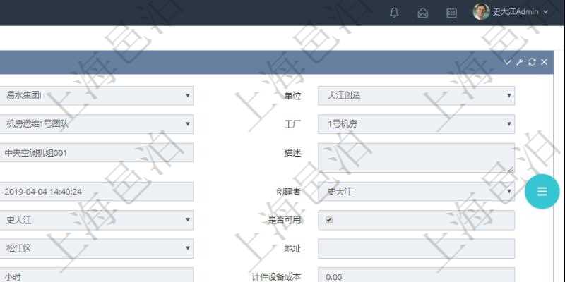 在項目管理軟件MES生產(chǎn)制造管理系統(tǒng)查看設(shè)備維護信息時返回設(shè)備信息。同時返回關(guān)聯(lián)的加工執(zhí)行設(shè)備日志：設(shè)備配置、加工配置、加工執(zhí)行、序號、描述、耗費小時、開始時間、結(jié)束時間、計件設(shè)備成本、計時設(shè)備成本、資源、貨幣單位、總成本。