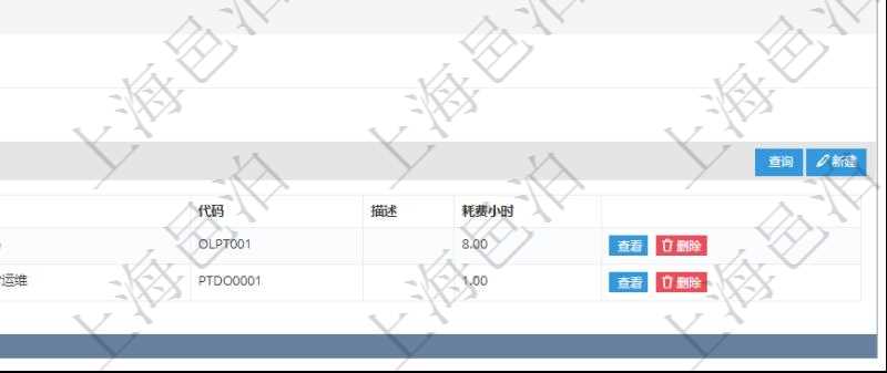 在項(xiàng)目管理軟件MES生產(chǎn)制造管理系統(tǒng)查看工廠信息時(shí)除了返回工廠信息，同時(shí)返回關(guān)聯(lián)的加工信息：?jiǎn)挝?、部門、名稱、代碼、描述、耗費(fèi)小時(shí)。