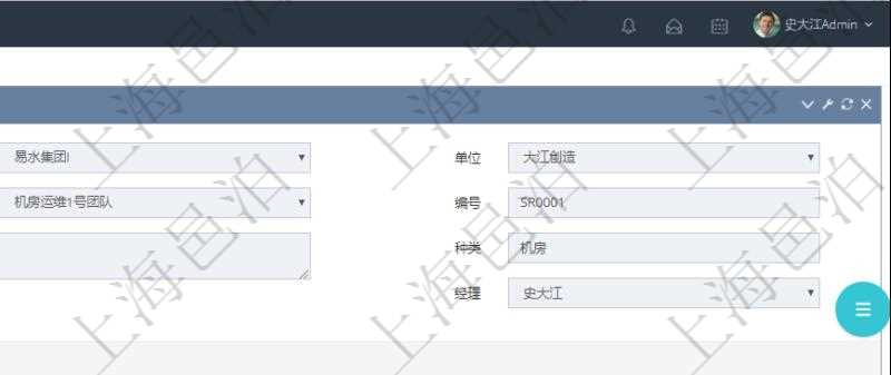 在項目管理軟件MES生產(chǎn)制造管理系統(tǒng)查看工廠信息時除了返回工廠信息，同時返回關(guān)聯(lián)的加工信息：單位、部門、名稱、代碼、描述、耗費小時。