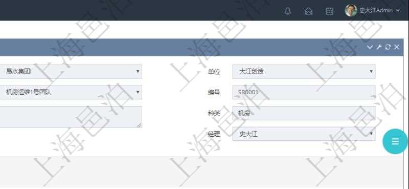 在項(xiàng)目管理軟件MES生產(chǎn)制造管理系統(tǒng)查看工廠信息時(shí)除了返回工廠信息，同時(shí)返回關(guān)聯(lián)的生產(chǎn)加工工序配置：?jiǎn)挝?、部門、生產(chǎn)計(jì)劃、序號(hào)、加工計(jì)劃、前置項(xiàng)目、后續(xù)項(xiàng)目、最早開始日、最早結(jié)束日。