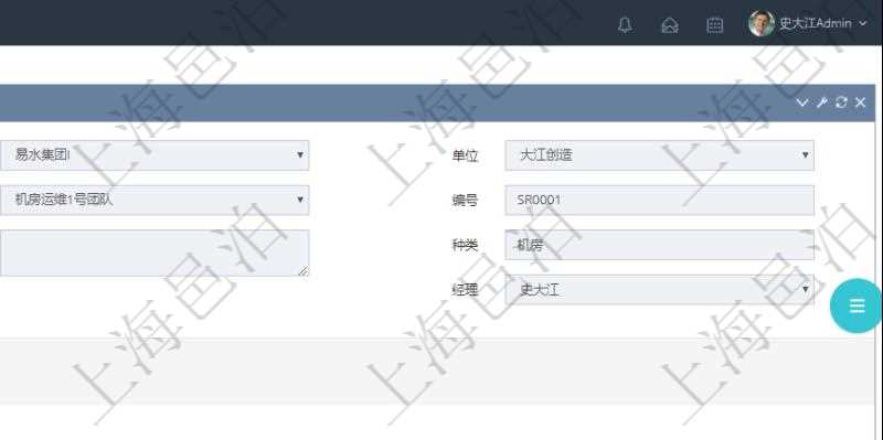 在項(xiàng)目管理軟件MES生產(chǎn)制造管理系統(tǒng)查看工廠信息時除了返回工廠信息，同時返回關(guān)聯(lián)的生產(chǎn)加工工序執(zhí)行日志：單位、部門、生產(chǎn)項(xiàng)目配置、序號、加工執(zhí)行、生產(chǎn)計劃執(zhí)行日志、前置加工執(zhí)行、后續(xù)加工執(zhí)行、開始時間、結(jié)束時間、生產(chǎn)狀態(tài)、生產(chǎn)描述。