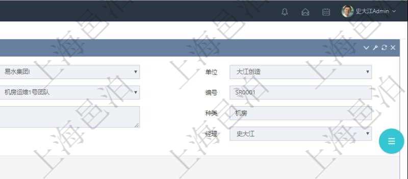 在項(xiàng)目管理軟件MES生產(chǎn)制造管理系統(tǒng)查看工廠信息時(shí)除了返回工廠信息，同時(shí)返回關(guān)聯(lián)的工種信息：單位、部門、團(tuán)隊(duì)、崗位、名稱、代碼、描述、級(jí)別、地點(diǎn)、地址、計(jì)件人力成本呢、計(jì)時(shí)人力成本、計(jì)件工種成本、計(jì)時(shí)工種成本、資源、貨幣單位。