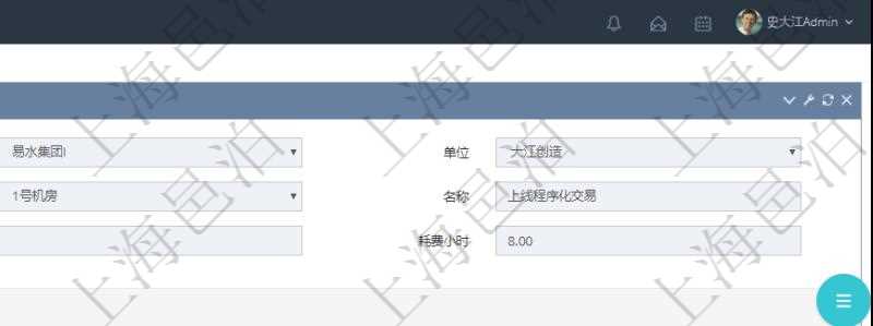 在項(xiàng)目管理軟件MES生產(chǎn)制造管理系統(tǒng)查詢加工明細(xì)信息時(shí)，還返回了關(guān)聯(lián)的生產(chǎn)加工工序配置：?jiǎn)挝?、部門、工廠、生產(chǎn)計(jì)劃、序號(hào)、前置項(xiàng)目、后續(xù)項(xiàng)目、最早開(kāi)始日、最早結(jié)束日。