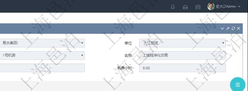 在項(xiàng)目管理軟件MES生產(chǎn)制造管理系統(tǒng)查詢加工明細(xì)信息時(shí)，還返回了關(guān)聯(lián)的加工產(chǎn)品配置：序號、物資、數(shù)量、容器、描述。