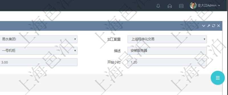在項(xiàng)目管理軟件MES生產(chǎn)制造管理系統(tǒng)查詢加工設(shè)備維護(hù)信息時(shí)，還返回了關(guān)聯(lián)的加工執(zhí)行設(shè)備日志：加工執(zhí)行、序號、設(shè)備、描述、耗費(fèi)小時(shí)、開始時(shí)間、結(jié)束時(shí)間、計(jì)件設(shè)備成本、計(jì)時(shí)設(shè)備成本、資源、貨幣單位、總成本。