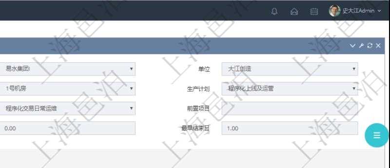 在項(xiàng)目管理軟件MES生產(chǎn)制造管理系統(tǒng)中查詢生產(chǎn)加工工序配置還會(huì)返回生產(chǎn)加工工序執(zhí)行日志明細(xì)：?jiǎn)挝?、部門(mén)、工廠、序號(hào)、加工執(zhí)行、生產(chǎn)計(jì)劃執(zhí)行日志、前置加工執(zhí)行、后續(xù)加工執(zhí)行、開(kāi)始時(shí)間、結(jié)束時(shí)間、生產(chǎn)狀態(tài)、生產(chǎn)描述。