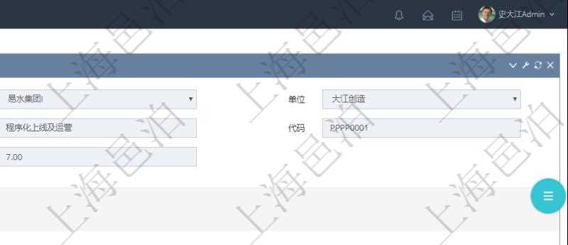 在項目管理軟件MES生產(chǎn)制造管理系統(tǒng)中查詢生產(chǎn)計劃明細(xì)返回單位、部門、名稱、代碼、描述、周期天數(shù)。同時還會返回生產(chǎn)加工工序配置明細(xì)：單位、部門、工廠、序號、加工計劃、前置項目、后續(xù)項目、最早開始日、最早結(jié)束日。