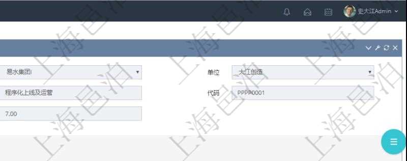 在項(xiàng)目管理軟件MES生產(chǎn)制造管理系統(tǒng)中查詢生產(chǎn)計(jì)劃明細(xì)還會返回生產(chǎn)計(jì)劃執(zhí)行日志明細(xì)：周期天數(shù)、總成本、備注、日志類型、創(chuàng)建時(shí)間、記錄時(shí)間、開始日期、結(jié)束日期及錄入用戶。