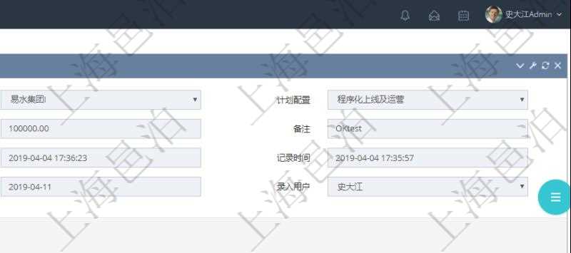 在項目管理軟件MES生產(chǎn)制造管理系統(tǒng)中查詢生產(chǎn)計劃執(zhí)行日志明細(xì)信息還會返回生產(chǎn)加工工序執(zhí)行日志明細(xì)：單位、部門、工廠、生產(chǎn)項目配置、序號、加工執(zhí)行、前置加工執(zhí)行、后續(xù)加工執(zhí)行、開始時間、結(jié)束時間、生產(chǎn)狀態(tài)、生產(chǎn)描述。