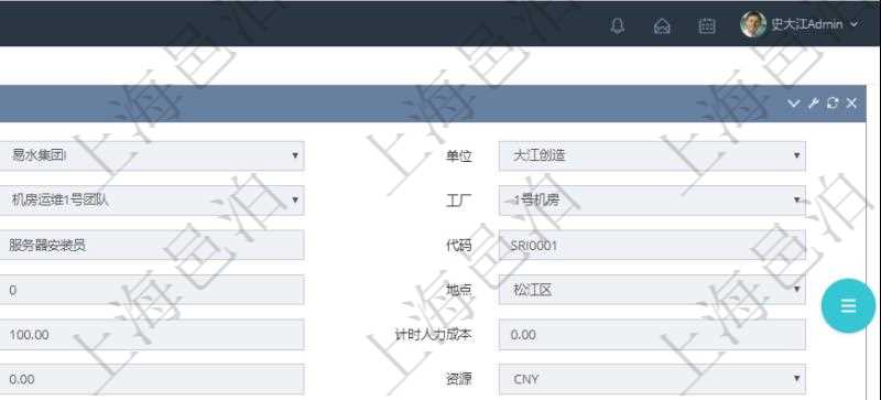 在項(xiàng)目管理軟件MES生產(chǎn)制造管理系統(tǒng)查詢工種明細(xì)信息的時(shí)候，還會(huì)返回關(guān)聯(lián)的加工工種維護(hù)信息：加工配置、序號(hào)、工時(shí)調(diào)整比率及描述。