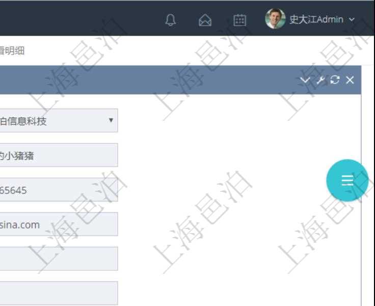 在項(xiàng)目管理軟件訂單管理系統(tǒng)中，查詢客戶明細(xì)返回：客戶名稱、電話、郵箱、地址、聯(lián)系人、微信、統(tǒng)一社會(huì)信用代碼、發(fā)票抬頭、發(fā)票地址、發(fā)票電話、發(fā)票開戶行、發(fā)票賬號(hào)等信息。