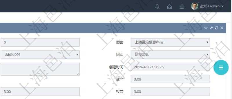 通過項(xiàng)目管理軟件產(chǎn)品管理模塊可以維護(hù)和查詢產(chǎn)品資產(chǎn)負(fù)債明細(xì)信息，比如：單位、部門、團(tuán)隊(duì)、名稱、備注、創(chuàng)建時(shí)間、資產(chǎn)、花費(fèi)、負(fù)債、權(quán)益、收入、貨幣單位資源、資產(chǎn)說明、花費(fèi)說明、負(fù)債說明、權(quán)益說明、收入說明。
