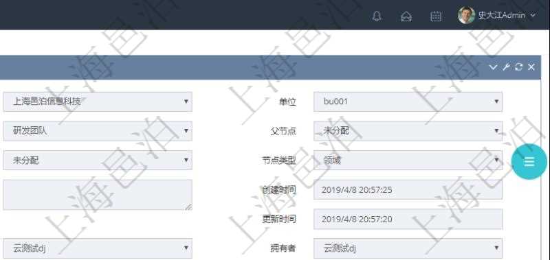 項目管理軟件產(chǎn)品管理模塊產(chǎn)品結點明細查詢還可以關聯(lián)查詢更多相關資料，比如子產(chǎn)品結點維護信息：單位、部門、團隊、父節(jié)點、序號、初始根節(jié)點、結點類型、產(chǎn)品結點名稱、描述、創(chuàng)建時間、更新時間、關鍵字、創(chuàng)建者、擁有者。