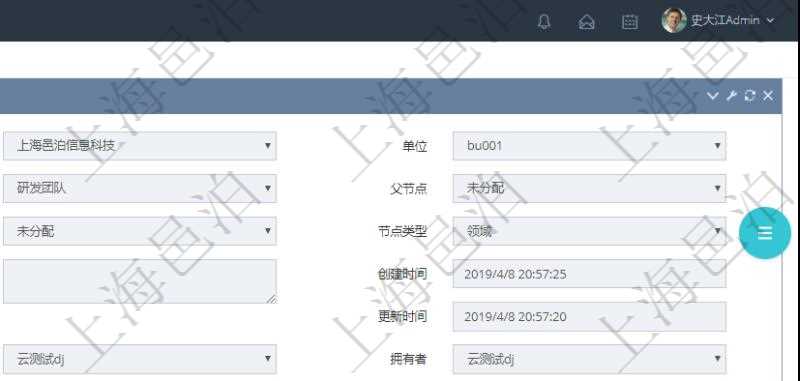 項目管理軟件產(chǎn)品管理模塊產(chǎn)品結(jié)點明細(xì)查詢還可以關(guān)聯(lián)查詢更多相關(guān)資料，比如鏈接源自信息：源結(jié)點、連接類型、源序號、目標(biāo)序號、連接時間、創(chuàng)建者、是否刪除。