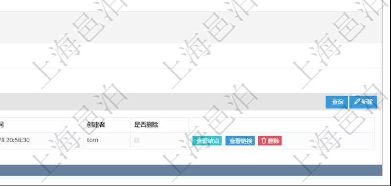 項(xiàng)目管理軟件產(chǎn)品管理模塊產(chǎn)品結(jié)點(diǎn)明細(xì)查詢還可以關(guān)聯(lián)查詢更多相關(guān)資料，比如鏈接源自信息：源結(jié)點(diǎn)、連接類型、源序號(hào)、目標(biāo)序號(hào)、連接時(shí)間、創(chuàng)建者、是否刪除。
