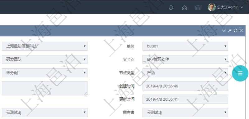 項目管理軟件產(chǎn)品管理模塊產(chǎn)品結(jié)點明細查詢還可以關(guān)聯(lián)查詢更多相關(guān)資料，比如鏈接源到信息：目標(biāo)結(jié)點、連接類型、源序號、目標(biāo)序號、連接時間、創(chuàng)建者、是否刪除。