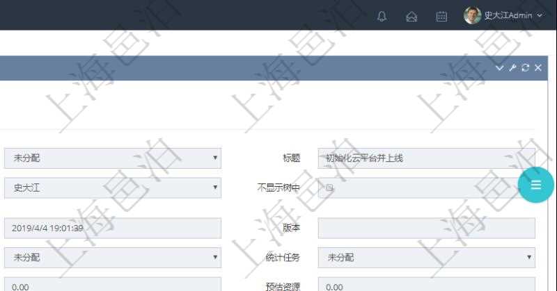 在項目管理軟件項目管理系統(tǒng)中，查詢任務信息返回：父任務、任務標題、描述、所有者、是否顯示在任務樹、預計開始、預計結束、版本、優(yōu)先級、初始根任務、統(tǒng)計任務、項目、預估人天、預估資源、任務類型、任務風險、任務質量、資源單位、任務狀態(tài)、創(chuàng)建時間、錄入用戶。同時還包括任務標簽及任務描述文章。