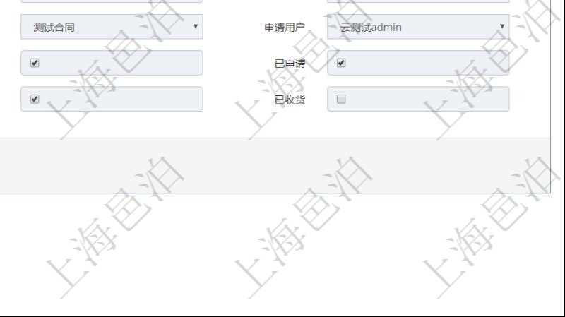 在項(xiàng)目管理軟件可以查詢采購(gòu)明細(xì)信息：訂單編號(hào)、供應(yīng)商、物資、申請(qǐng)日期、訂貨日期、交貨日期、備注、單價(jià)、成本、金額、總成本、數(shù)量、到貨數(shù)量、單位、入庫(kù)完畢、已開(kāi)票金額、開(kāi)票完畢、合同、申請(qǐng)用戶、審批用戶、已填寫(xiě)、已申請(qǐng)、已審批。