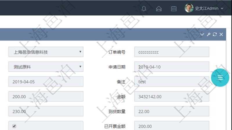 在項(xiàng)目管理軟件可以查詢采購(gòu)明細(xì)信息：訂單編號(hào)、供應(yīng)商、物資、申請(qǐng)日期、訂貨日期、交貨日期、備注、單價(jià)、成本、金額、總成本、數(shù)量、到貨數(shù)量、單位、入庫(kù)完畢、已開(kāi)票金額、開(kāi)票完畢、合同、申請(qǐng)用戶、審批用戶、已填寫、已申請(qǐng)、已審批。