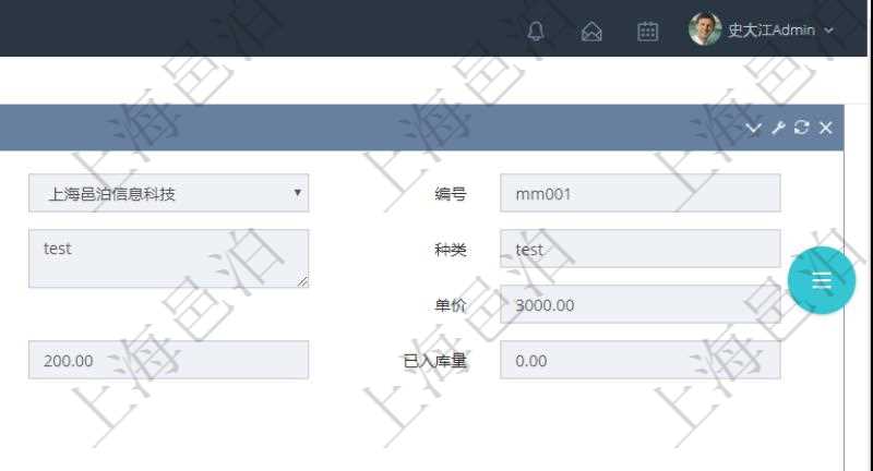 項(xiàng)目管理軟件采購管理模塊原料明細(xì)查詢還可以關(guān)聯(lián)查詢更多相關(guān)資料，比如原料的所有采購信息：訂單編號(hào)、供應(yīng)商、申請(qǐng)日期、訂貨日期、交貨日期、備注、單價(jià)、成本、金額、總成本、數(shù)量、到貨數(shù)量、單位、入庫完畢、已開票金額、開票完畢、合同、申請(qǐng)用戶、審批用戶、已填寫、已申請(qǐng)、已審批。