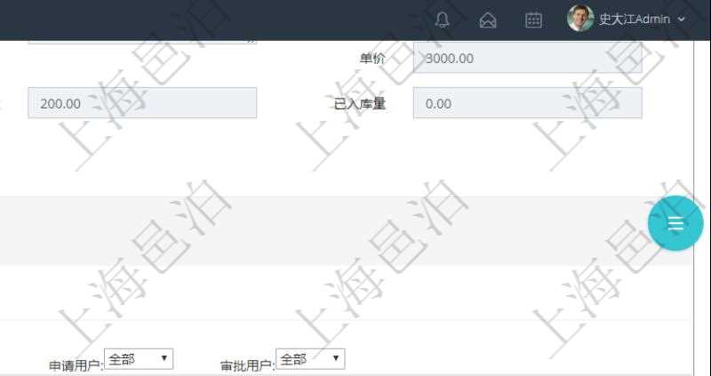 項目管理軟件采購管理模塊原料明細(xì)查詢還可以關(guān)聯(lián)查詢更多相關(guān)資料，比如原料的所有采購信息：訂單編號、供應(yīng)商、申請日期、訂貨日期、交貨日期、備注、單價、成本、金額、總成本、數(shù)量、到貨數(shù)量、單位、入庫完畢、已開票金額、開票完畢、合同、申請用戶、審批用戶、已填寫、已申請、已審批。