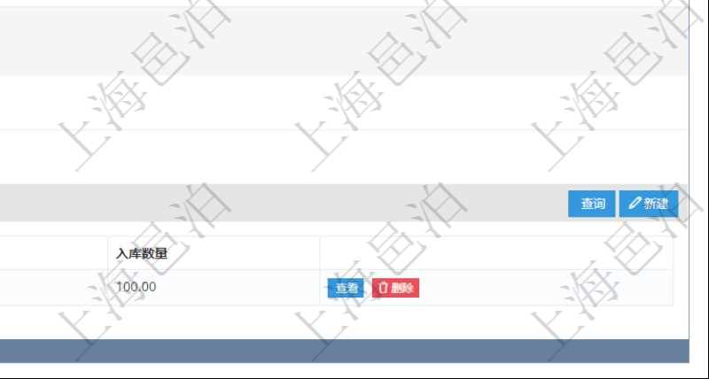 項目管理軟件采購管理模塊原料明細查詢還可以關(guān)聯(lián)查詢更多相關(guān)資料，比如原料的所有入庫信息：流水號、入庫單、入庫數(shù)量。