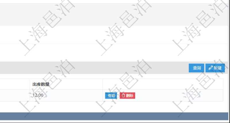 項目管理軟件采購管理模塊原料明細查詢還可以關聯(lián)查詢更多相關資料，比如原料的所有出庫信息：流水號、出庫單、出庫數(shù)量。