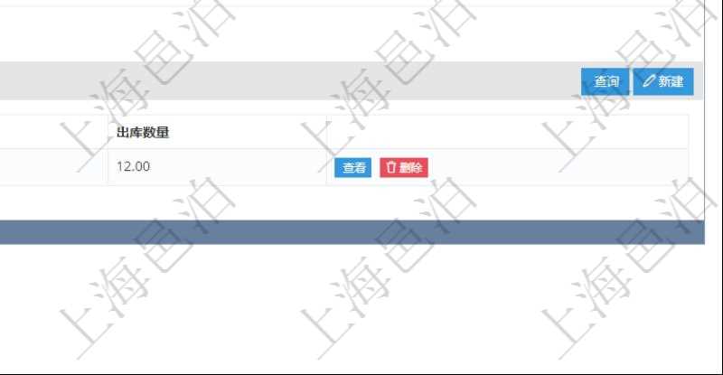 項目管理軟件采購管理模塊庫存變化流水明細(xì)查詢還可以關(guān)聯(lián)查詢更多相關(guān)資料，比如出庫明細(xì)：出庫單、出庫物資、出庫數(shù)量。
