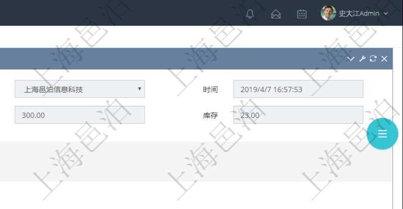 項目管理軟件采購管理模塊庫存變化流水明細(xì)查詢還可以關(guān)聯(lián)查詢更多相關(guān)資料，比如出庫明細(xì)：出庫單、出庫物資、出庫數(shù)量。