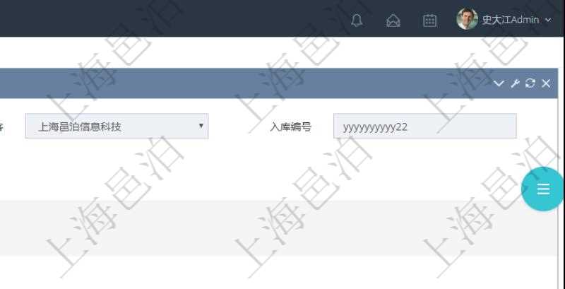 在項(xiàng)目管理軟件可以查詢?nèi)霂?kù)明細(xì)信息：入庫(kù)編號(hào)、入庫(kù)日期。
