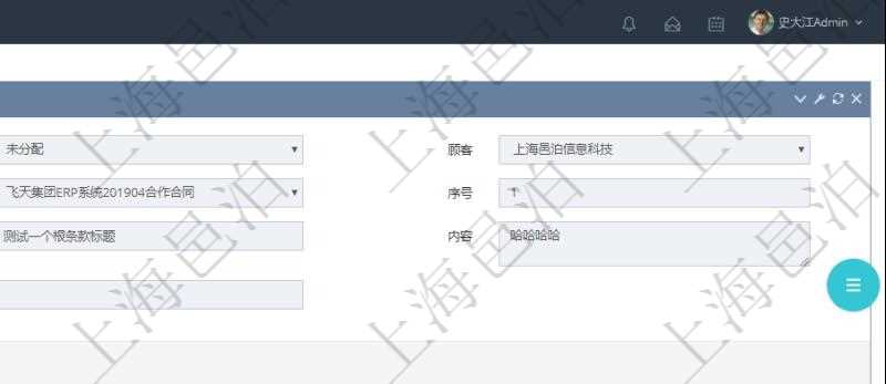 在項(xiàng)目管理軟件銷售報(bào)價(jià)管理系統(tǒng)查詢締約條款時(shí)返回的信息還包括子締約條款：是否模板標(biāo)志、序號(hào)、名稱、標(biāo)題、內(nèi)容、模板及關(guān)鍵字。