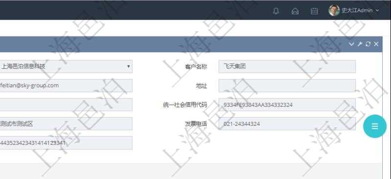 在項(xiàng)目管理軟件銷售報(bào)價(jià)管理系統(tǒng)中，查詢客戶時(shí)返回客戶名稱、電話、郵箱、地址、聯(lián)系人、微信、統(tǒng)一社會(huì)信用代碼、發(fā)票抬頭、發(fā)票地址、發(fā)票電話、發(fā)票開戶行、發(fā)票賬號(hào)。同時(shí)還會(huì)返回關(guān)聯(lián)的訂單信息：銷售編號(hào)、標(biāo)題、版本、描述、產(chǎn)品、服務(wù)、錄入日期、備注、金額、城市、區(qū)域、領(lǐng)域、行業(yè)、合作方式、如何知道我們的、預(yù)算范圍、接觸目的等。