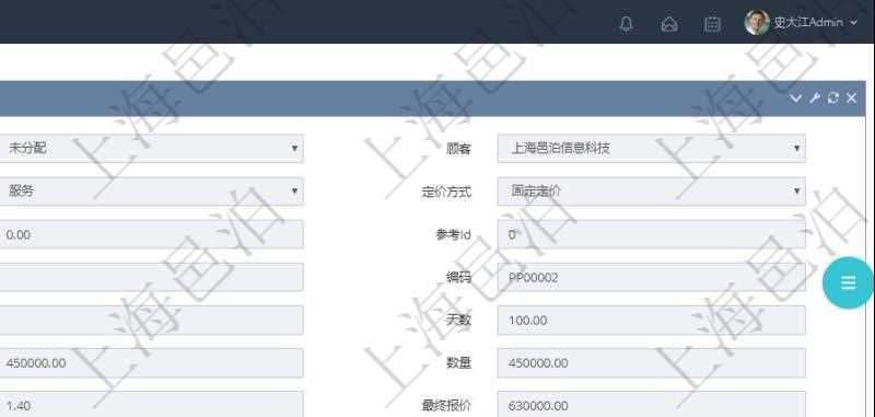 在項(xiàng)目管理軟件銷售報(bào)價(jià)維護(hù)明細(xì)查詢頁面，除了返回報(bào)價(jià)項(xiàng)目的基本信息字段外，還包括子報(bào)價(jià)項(xiàng)目：訂單、報(bào)價(jià)方法、定價(jià)方法、定價(jià)參考項(xiàng)、參考比率、參考ID、參考代碼、參考名稱、報(bào)價(jià)編碼、名稱、備注、天數(shù)、人天、金額、數(shù)量、單價(jià)、比率、最終報(bào)價(jià)、開始日期、結(jié)束日期、是否壓縮子項(xiàng)目、報(bào)價(jià)明細(xì)、顯示順序、負(fù)責(zé)人、依賴項(xiàng)目、項(xiàng)目、任務(wù)、服務(wù)票證。