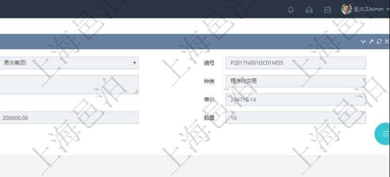 在項(xiàng)目管理軟件銷售報(bào)價(jià)管理系統(tǒng)查詢產(chǎn)品時(shí)除了返回產(chǎn)品的基礎(chǔ)配置信息外，還包括產(chǎn)品的分解功能報(bào)價(jià)信息：父功能特性、序號(hào)、特性類型、定價(jià)方式、定價(jià)參考特性、參考比率、功能編號(hào)、功能名稱、功能描述、功能種類、價(jià)格、最低價(jià)、成本等。