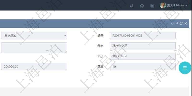 在項(xiàng)目管理軟件銷售報(bào)價(jià)管理系統(tǒng)中查詢產(chǎn)品除了返回產(chǎn)品基本配置信息外，還可以返回關(guān)聯(lián)的訂單信息：銷售編號(hào)、客戶、標(biāo)題、版本、描述、服務(wù)、錄入日期、備注、金額、城市、區(qū)域、領(lǐng)域、行業(yè)、合作方式、如何知道我們、預(yù)算范圍及接觸目的。