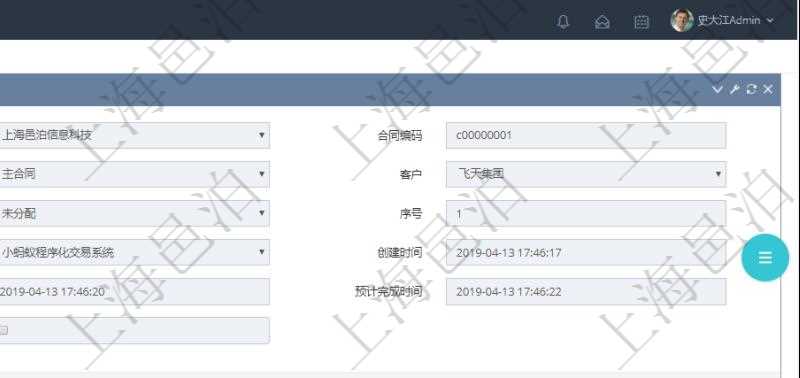 在項(xiàng)目管理軟件銷售報(bào)價(jià)管理系統(tǒng)中查詢返回的銷售合同明細(xì)信息有：合同編碼、合同名稱、合同類型、客戶、訂單、父合同、序號(hào)、前置合同、簽約合同、創(chuàng)建時(shí)間、簽約時(shí)間、生效時(shí)間、預(yù)計(jì)完成時(shí)間、實(shí)際完成時(shí)間及是否履約完畢標(biāo)志。