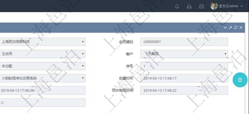 在項(xiàng)目管理軟件銷售報(bào)價(jià)管理系統(tǒng)中查詢返回的除了有銷售合同明細(xì)信息外，還包括締約條款明細(xì)：父條款、是否模板標(biāo)志、序號(hào)、名稱、標(biāo)題、內(nèi)容、模板及關(guān)鍵字。