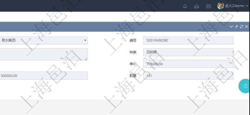 在項目管理軟件銷售報價管理系統(tǒng)查詢服務(wù)時，除了返回服務(wù)的基本配置數(shù)據(jù)外，還包括和服務(wù)關(guān)聯(lián)的任務(wù)模板配置信息：父任務(wù)、序號、定價方式、定價參考任務(wù)、參考比率、服務(wù)任務(wù)編號、任務(wù)名稱、任務(wù)描述、任務(wù)種類、任務(wù)價格、最低價、成本、單價等信息。