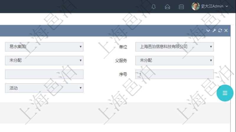 在項目管理軟件服務管理系統(tǒng)中查詢服務配置信息，不僅返回服務的基本配置信息字段，還會返回子服務的配置信息：單位、部門、團隊、父服務、服務名稱、服務描述、序號、工作流、服務狀態(tài)等。